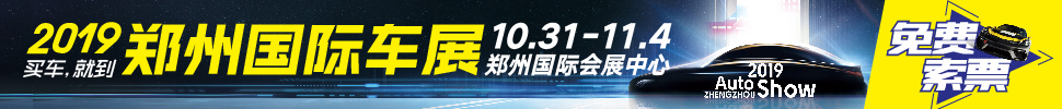 2019ʮ֣ݹչԴ.չ