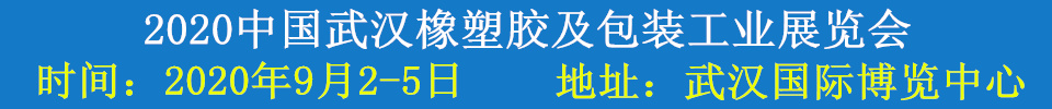 2020й人ܽװҵչ