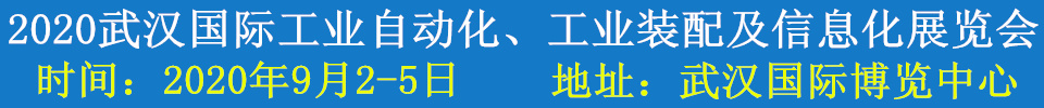 2020人ʹҵԶҵװ估Ϣչ