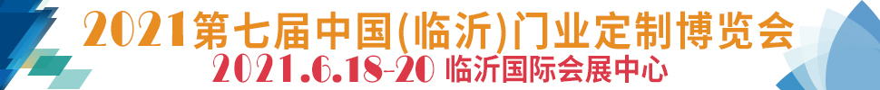 2021߽й()ҵƲ
