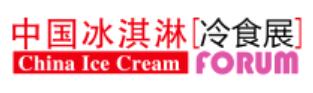 2021春季全球高端食品展览会