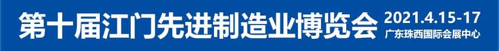 2021ʮ콭Ƚҵ<br>2021ʮ콭Żģߡܽװеչ