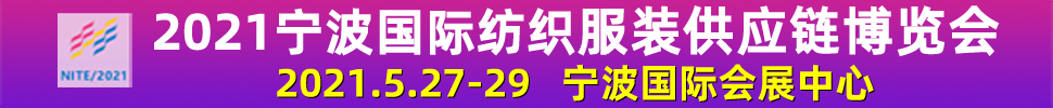 2021ʷװзչ