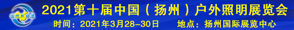2021ʮйݣչ