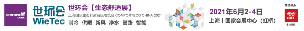 2021᡾̬չ