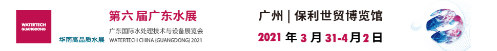 2021㶫ˮչ