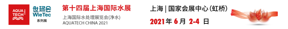 2021ʮĽϺˮչ