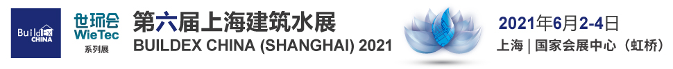 2021Ϻʽˮչ