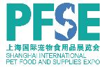 2021第九届上海国际宠博会