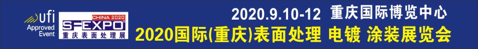 2020ʣ죩洦ơͿװչ