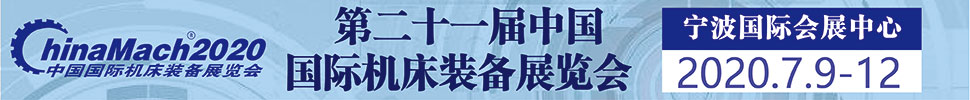 2020ڶʮһйʻװչ