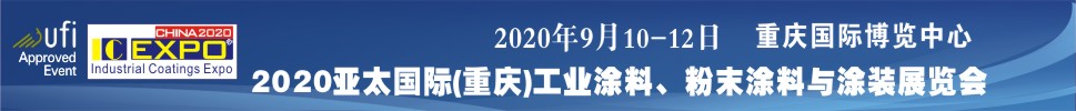 2020̫ʹҵͿչ<br>2020̫ʷĩͿͿװչ߷̳