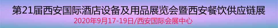 202021ʾƵ豸Ʒչ