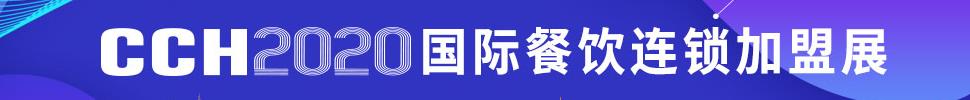 CCH20208ʲչ
