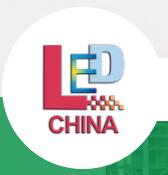 2021第十九届深圳国际LED展