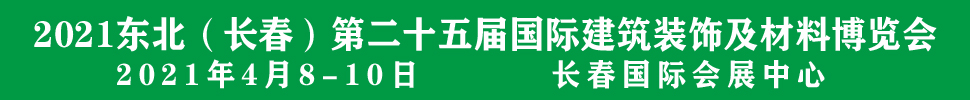 2021֣ڶʮʽװμϲ