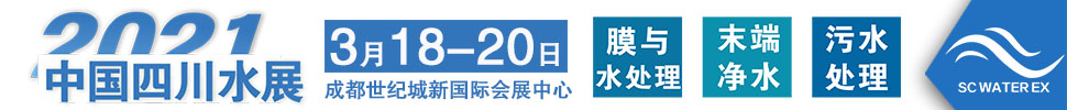 2021йĴˮ豸չ