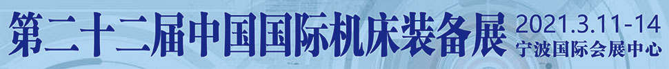 2021ڶʮ죩йʻװչ