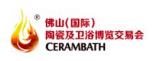 2023第38届中国(佛山)国际陶瓷及卫浴博览交易会