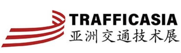 2021亚洲国际交通技术与工程设施展览会