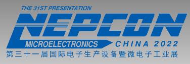 2023第三十一届国际电子生产设备暨微电子工业展览会