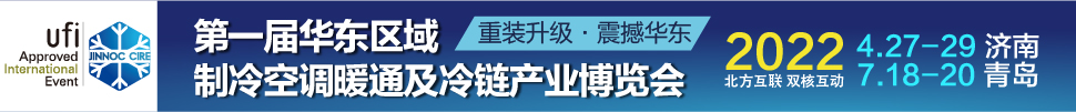 CIRE2022䡢յůͨҵ