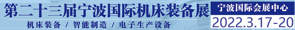2022ڶʮ죩йʻװչ
