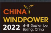 2023北京国际风能大会暨展览会(CWP)