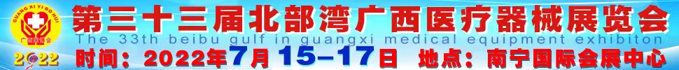 2022ʮ챱ҽеչ