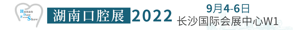 2022Ͽǻҽѧߵ߽ǻҽ豸չ