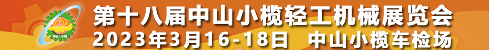2023ʮ˽ɽСṤеչ