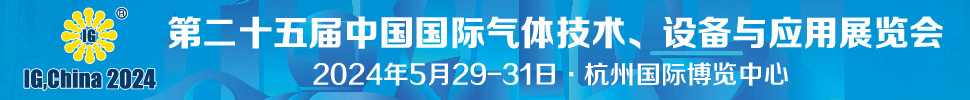 2024ڶʮй弼豸Ӧչ