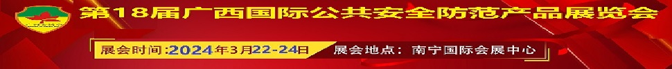 2024ʮ˽ʹȫƷչ