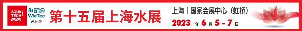 2023ʮϺˮչ