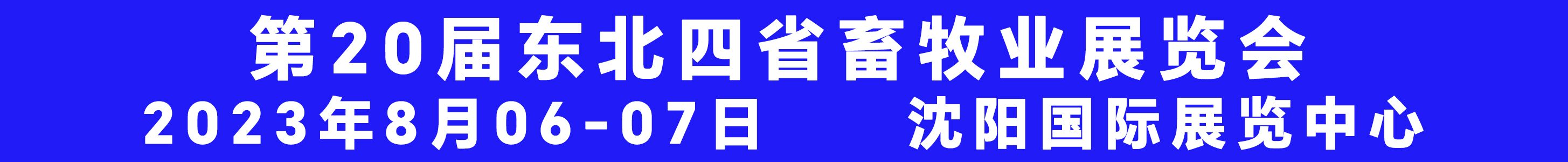 202320춫ʡҵ״