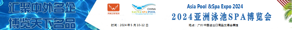 202419ӾSPA