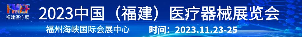 2023ڶ츣ҽе