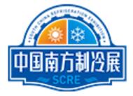 2023中国南方暖通空调低碳制冷展览会暨首届主机及配套产品采购节