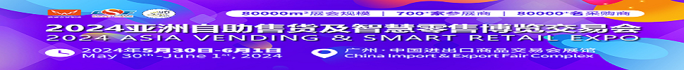 2024ʮһۻǻ۲׻