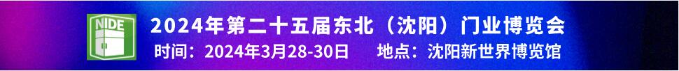 2024ڶʮйҵ