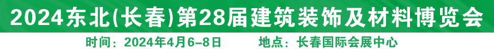 2024ڶʮ˽ʽװμϲ
