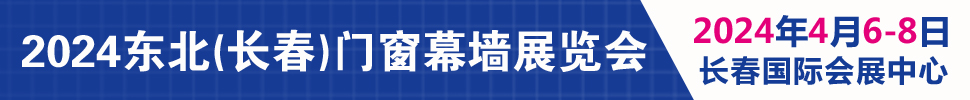 2024֣ڶʮ˽ŴĻǽչ
