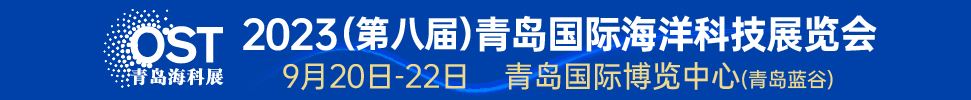2023ڰ˽죩ൺʺƼչ