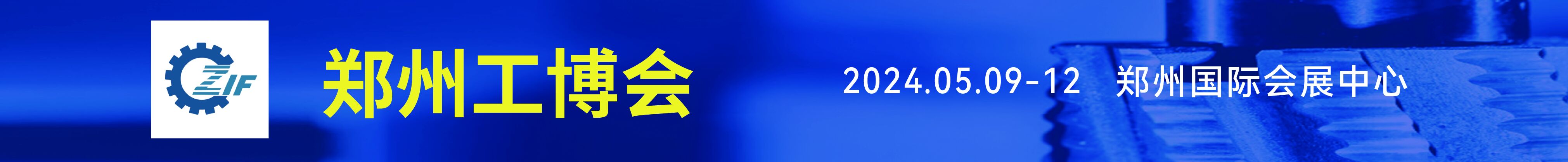 202420֣ݹҵװ
