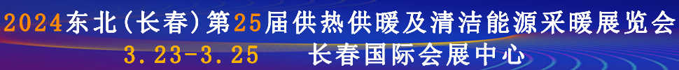 2024()25칩ȹůԴůչ