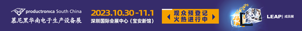 2023Ľڻϵ豸չ