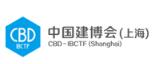2024中国国际建筑贸易博览会