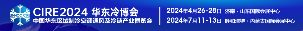 CIRE20245йյͨ缰ҵ