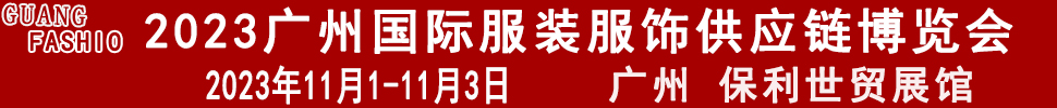2023ݹʷװιӦ2023ʮʷ֯ϸϼɴߣݣչ
