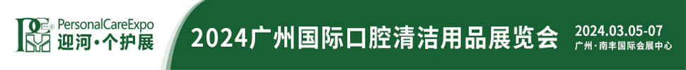 2024ݹʿǻ໤Ʒչ